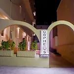 Orpheus Appartement *